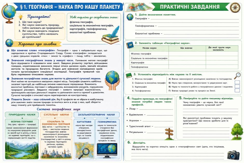09020zpa-eea5-940x627.png