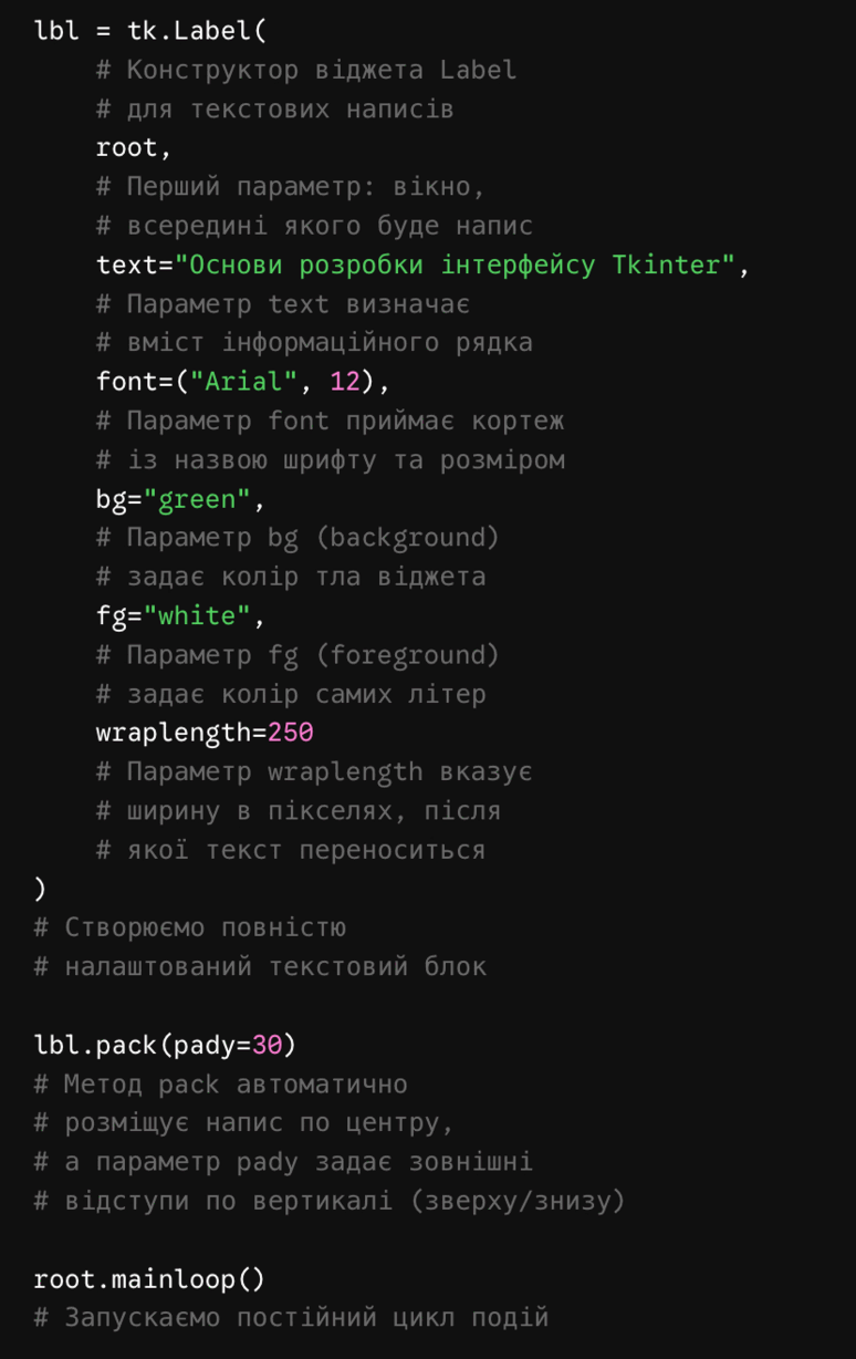 0902100t-17a4-774x1228.png