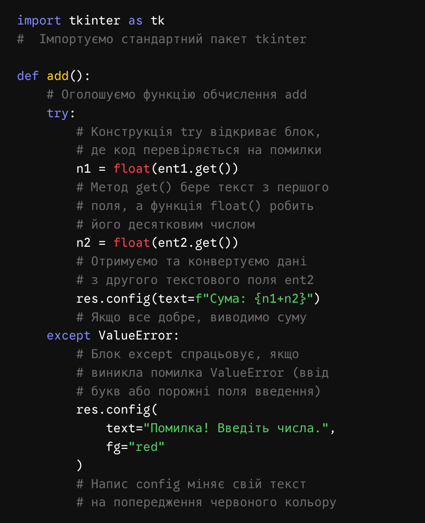 0902103u-8fc7-866x1066.png