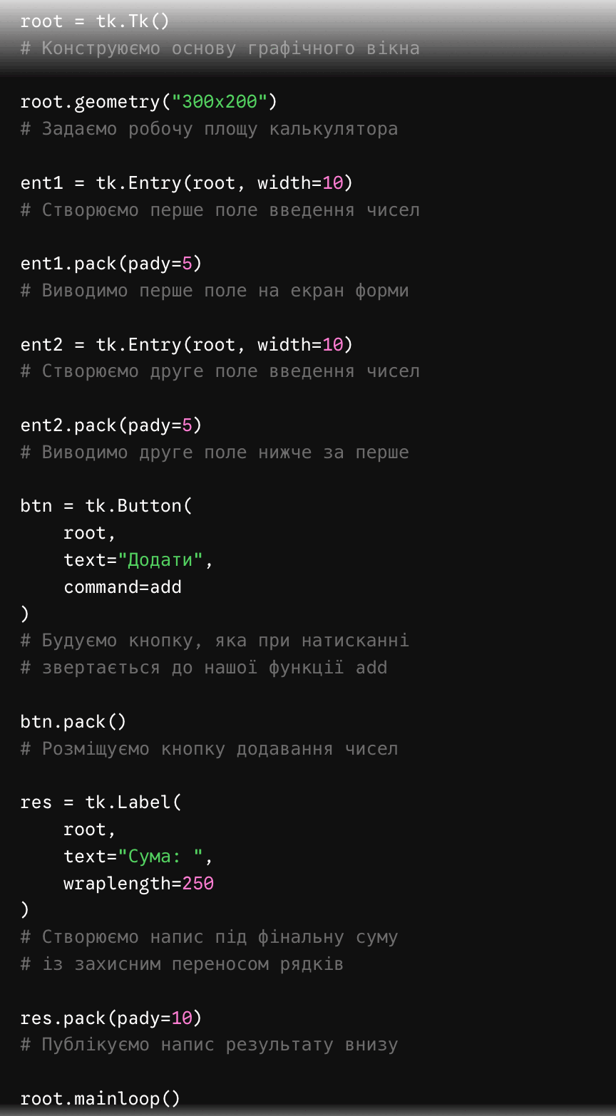 09021043-acc3-864x1566.png