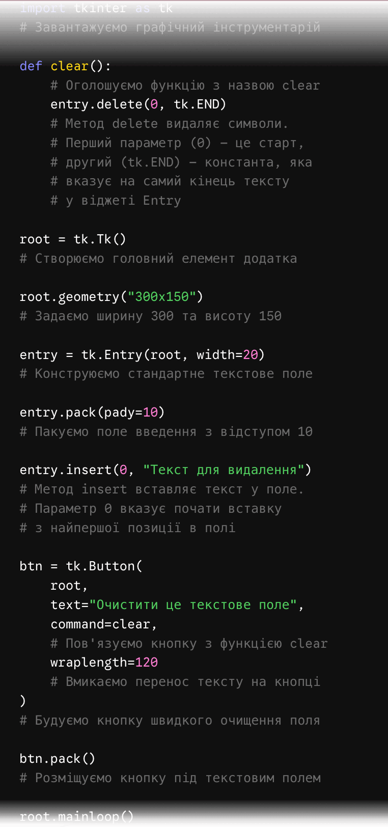 0902104t-b971-939x2003.png