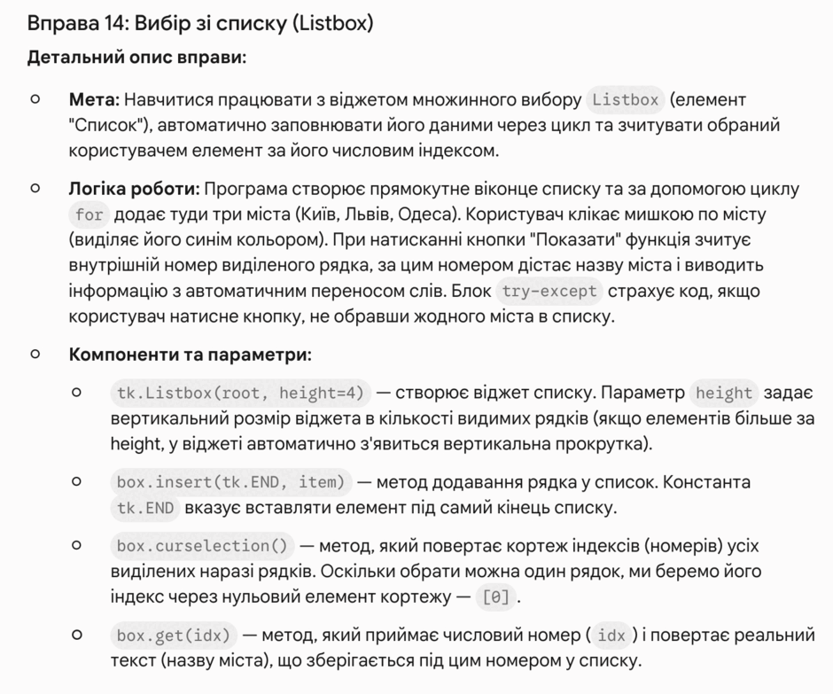 090210a8-1340-940x783.png