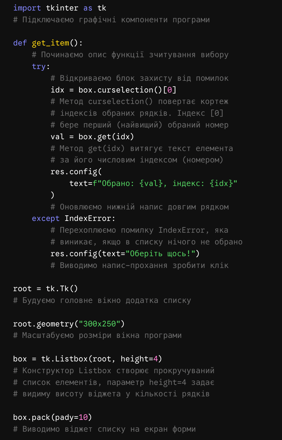 090210aa-6007-912x1422.png