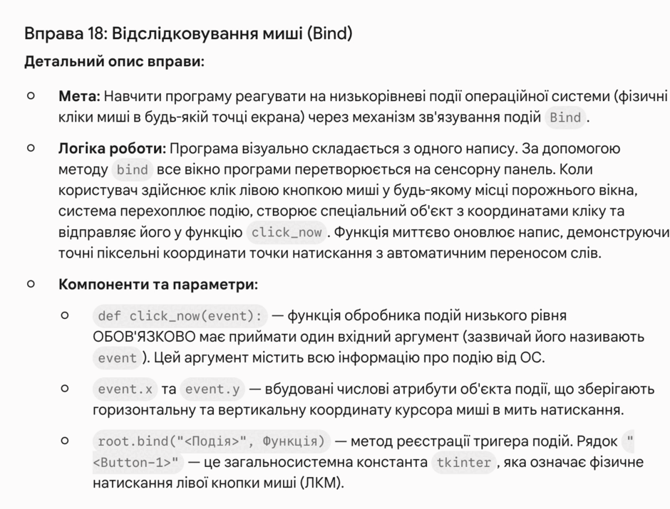 090210bi-e446-940x715.png
