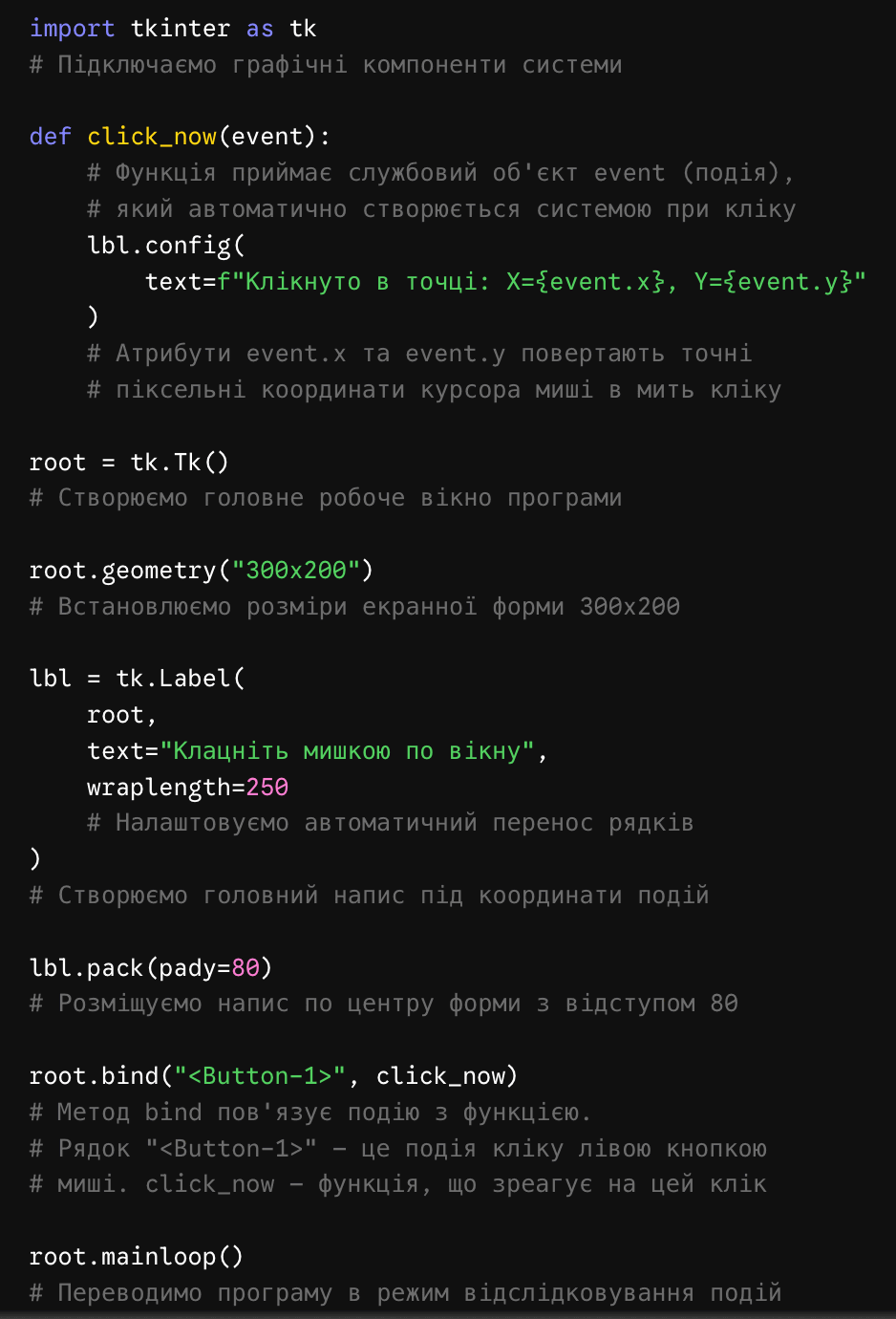 090210c6-c3ac-938x1380.png