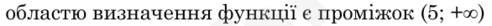 0902142a-9002-492x26.png