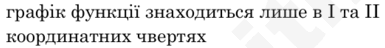 09021430-8221-385x48.png