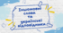 Лексикологія. Іншомовні слова та українські відповідники_част. 1