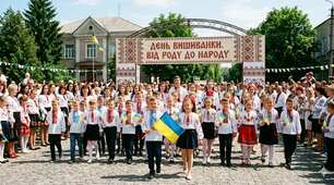 ​«Урочиста мистецько-патріотична лінійка-відкриття вишиваної ходи "Від роду до народу": об’єднаний захід Василівської громади, присвячений вшануванню національних традицій, єдності поколінь та вихованню патріотичного духу у підростаючого покоління