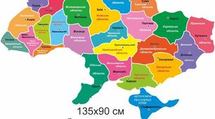  8 клас Діагностична робота №4 ІІ група результатів (сімейне навчання)