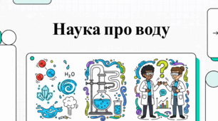 Дистильована вода: наука, здоров'я та практичне застосування