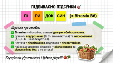 09021c54-db13-385x217.png