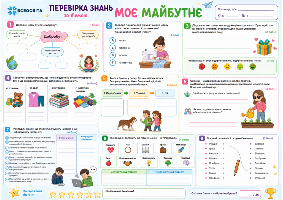 09021j1c-f692-940x664.png