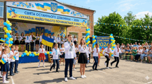 Сценарій останього дзвоника 2026