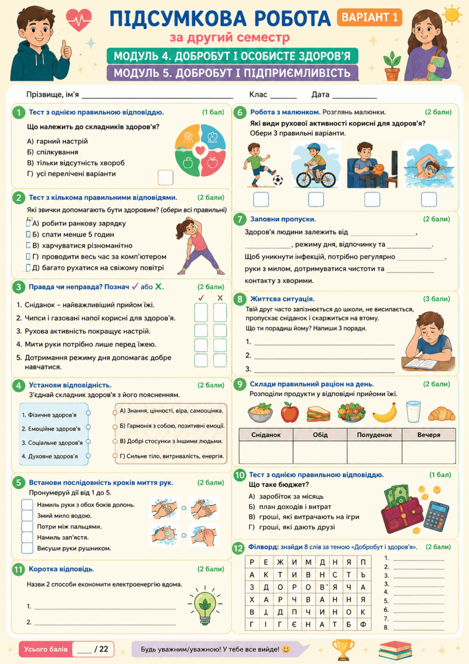 09021kqp-a85a-940x1331.png