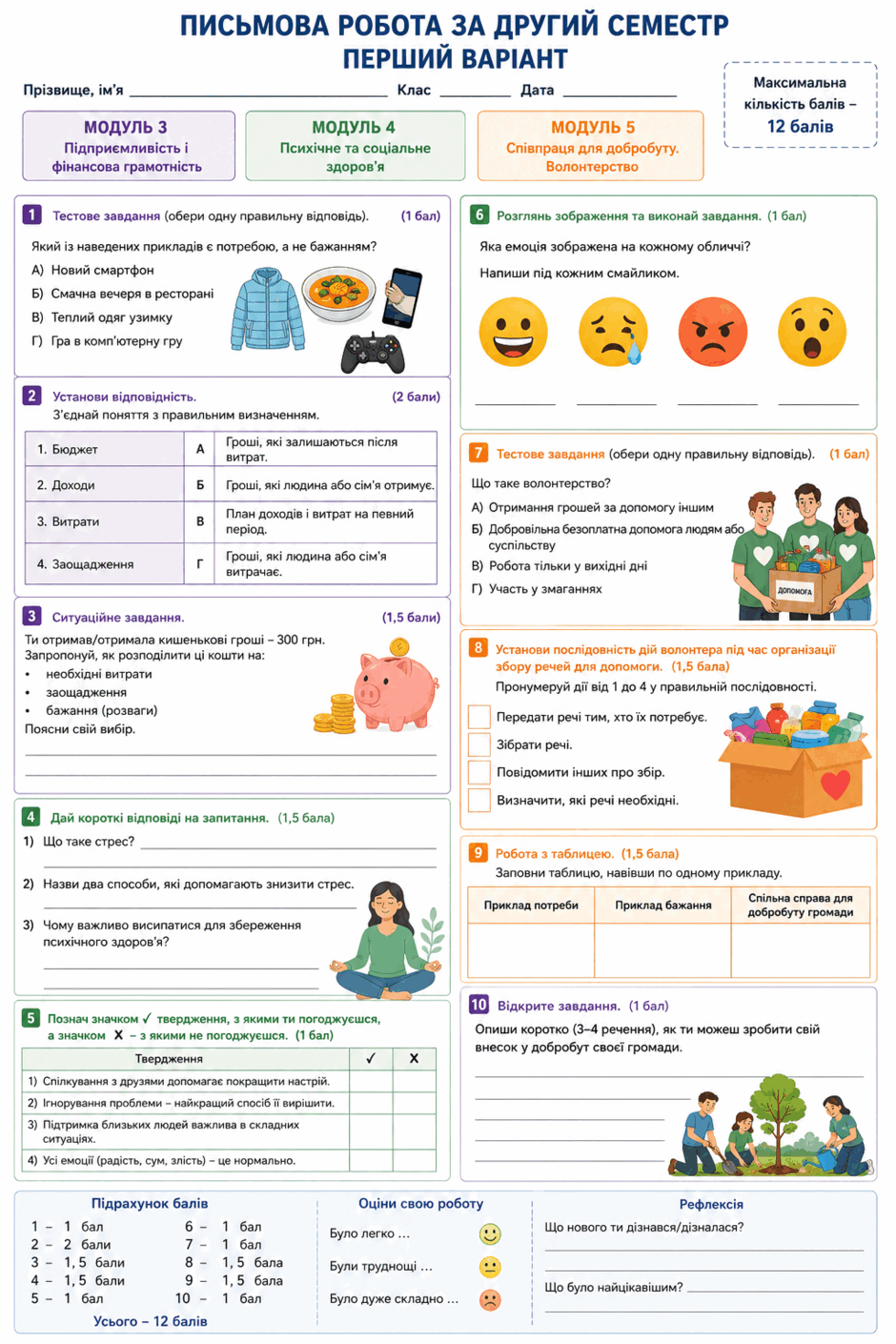 09021l1j-58c9-940x1410.png