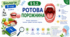 Ротова порожнина. Презентація, робочий аркуш