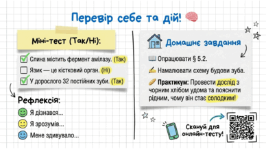 09021m1b-4a21-388x218.png