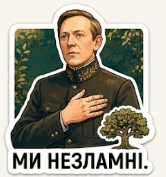 09021o0l-87bd-361x385.png