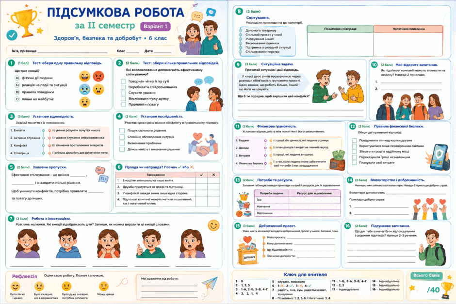 09021o8p-41ed-940x627.png