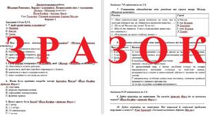 Зарубіжна література 8 клас О. Ніколенко. Шедеври Ренесансу. Бароко і класицизм. Літературний міст у сьогодення.