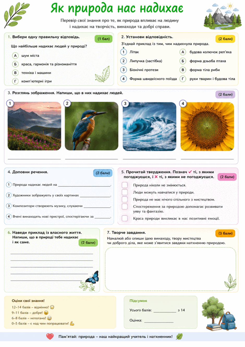 09021q2j-8338-940x1328.png