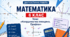 Діагностична робота з математики для 6 класу з теми «Координатна площина. Графіки».