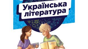 Діагностувальна робота за 2 семестр (1 частина)