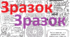 Буклет «Прощавай, 6 клас!»