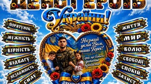  23 травня -  День Героїв
