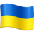 🇺🇦