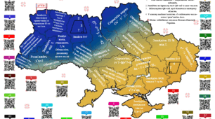 Національно- патріотичний кейс ігор для 8-9 класів з математики