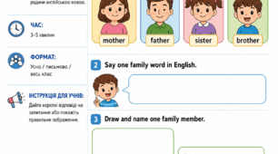 🎟 Exit Ticket: “My Family Check-Out”