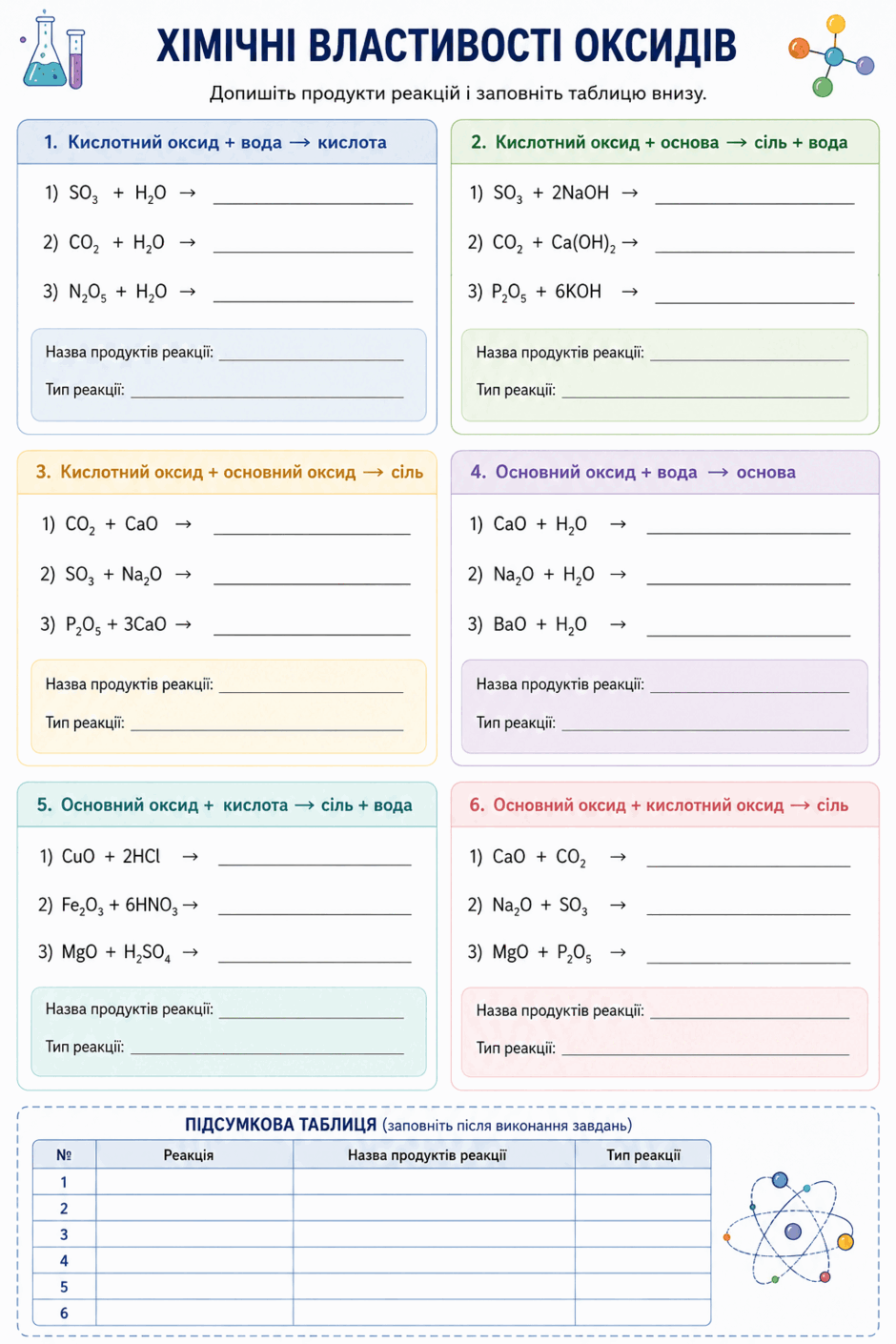 090225g7-daad-940x1410.png