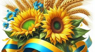 Я люблю Україну 