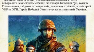 Порадник для батьків до Дня Героїв: як говорити з дітьми про головне