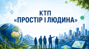 Календарно-тематичне планування курсу «Простір і людина. Профільна середня освіта. Основний рівень»  для закладів загальної середньої освіти (на основі модельної навчальної програми та відповідної навчальної програми автора: Ісаєва Я. О.)
