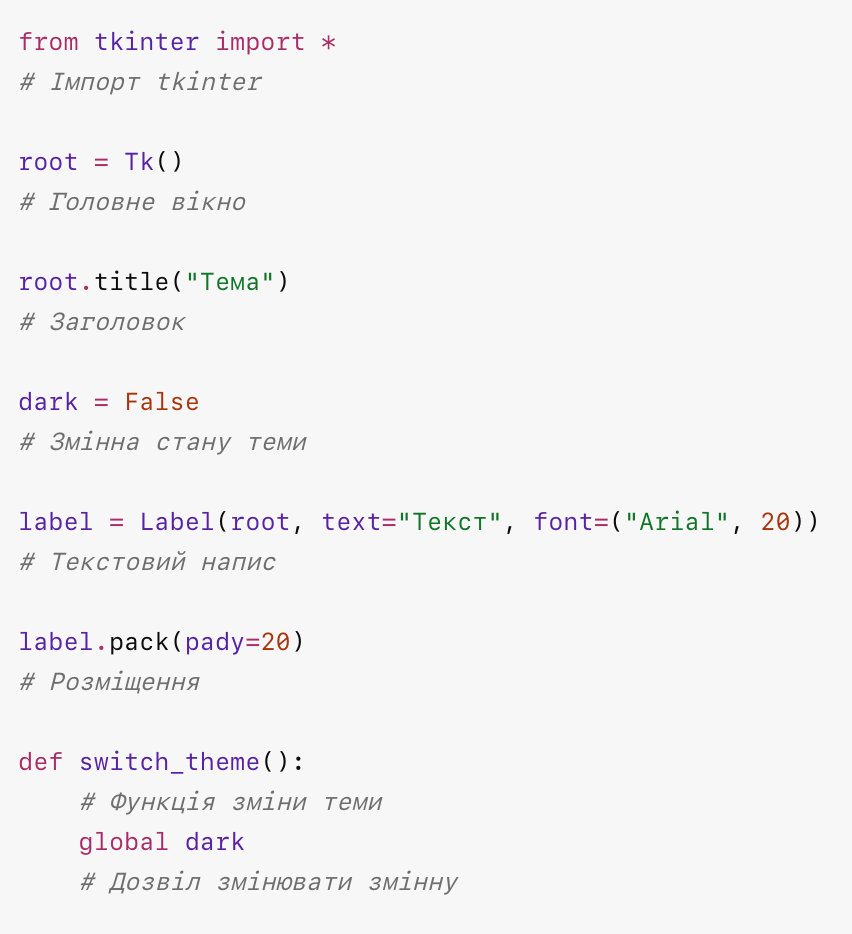 090227uq-e7b3-940x1031.png