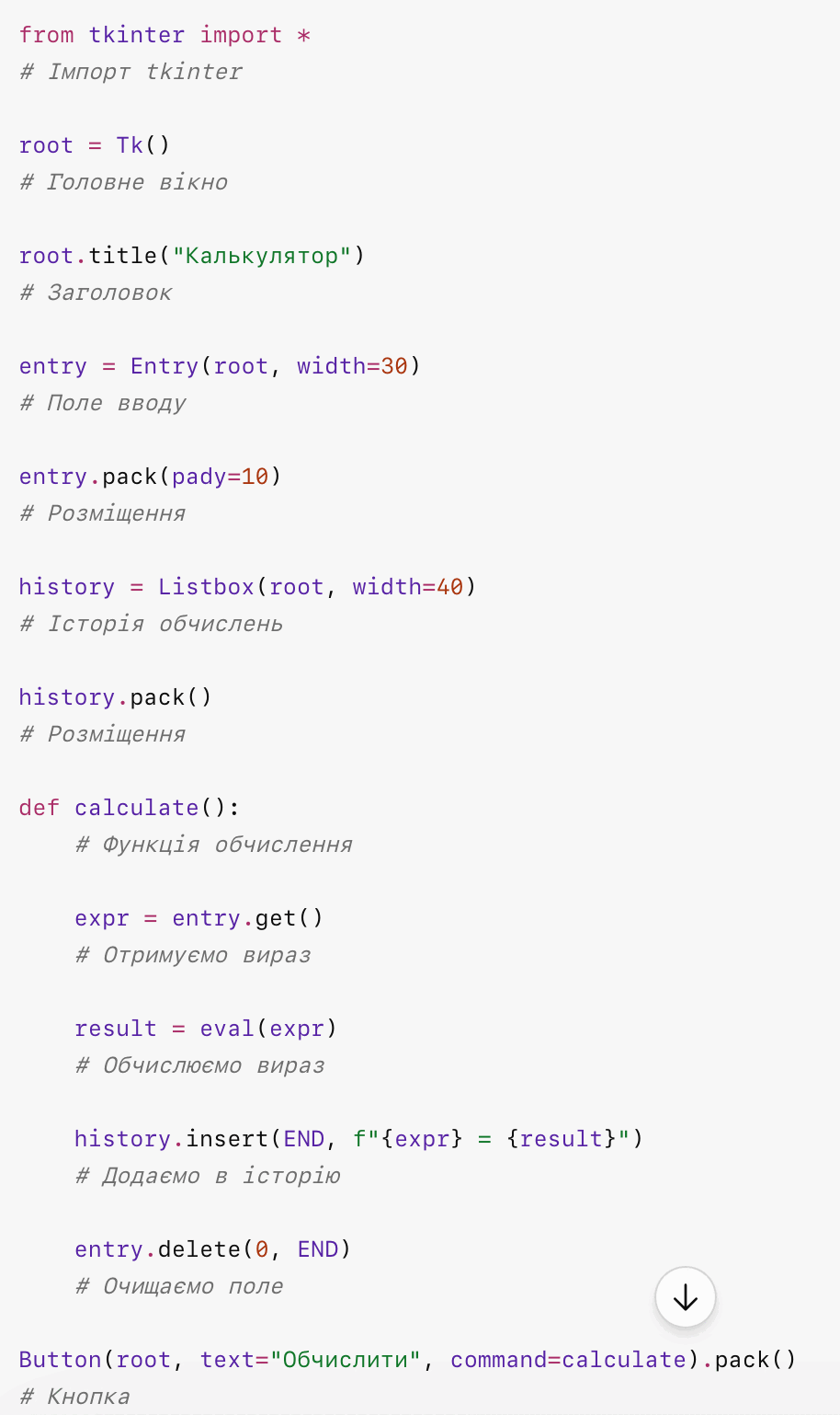 090227w9-699f-940x1582.png