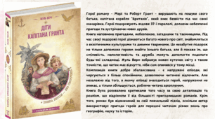Підбірка цікавих книг для підлітків