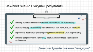 09022aji-bc86-377x212.png