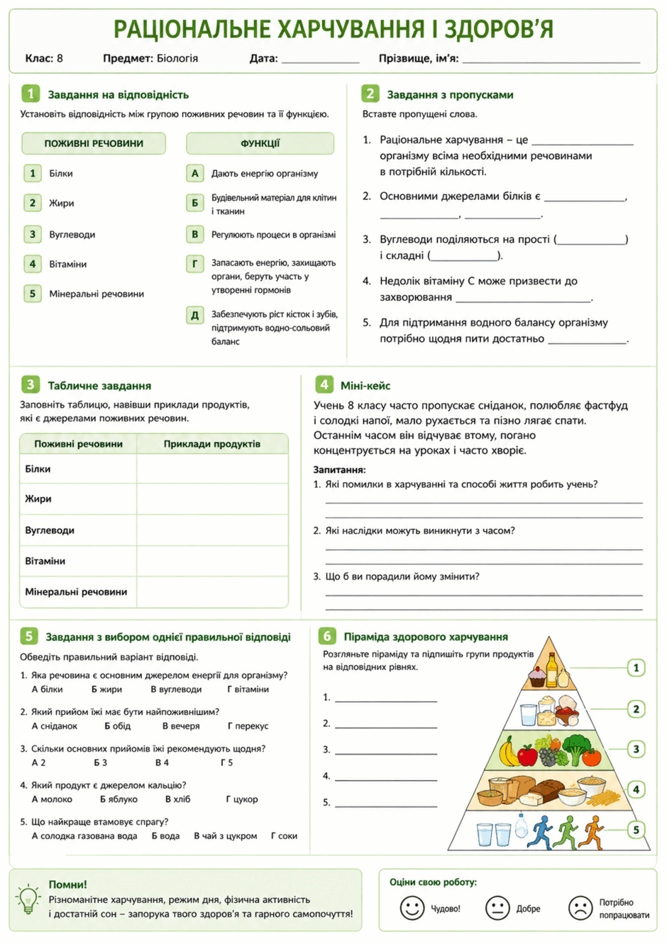 09022bp8-593d-940x1331.png