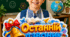 🎓✨ Флешмоб «Останній дзвоник» ✨🎓