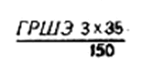 09022f4v-707f-146x69.png