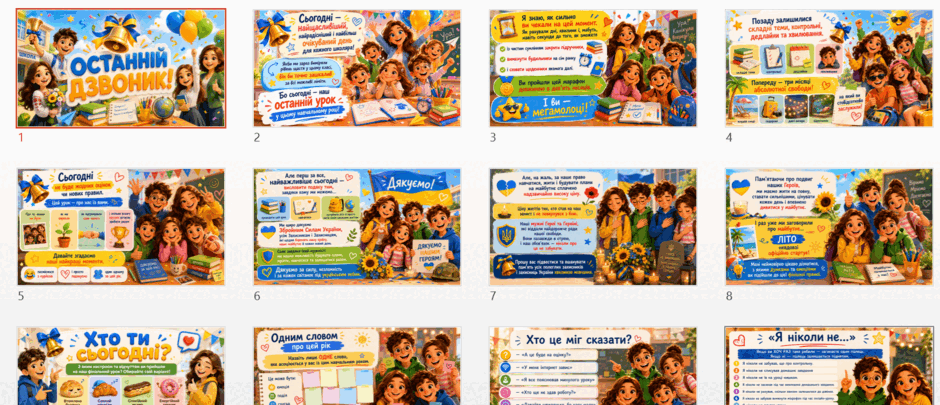 09022f6e-d909-940x405.png