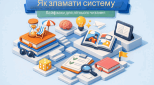 Підсумкова робота з української мови (група 3 - письмово взаємодіє)