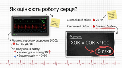 09022gsi-7e4b-405x228.png