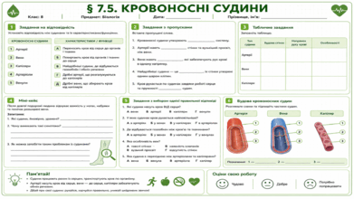 09022h90-3a04-391x220.png