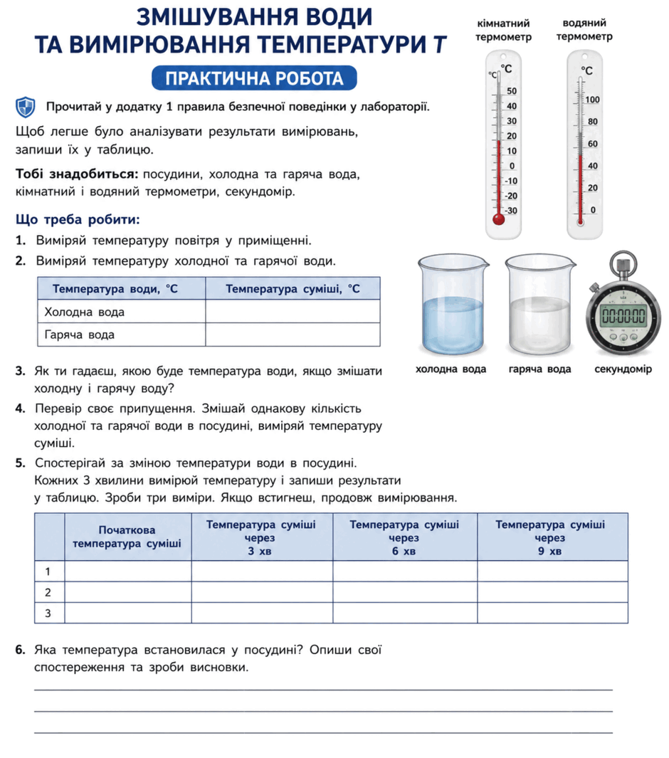 09022iwc-22b7-940x1065.png