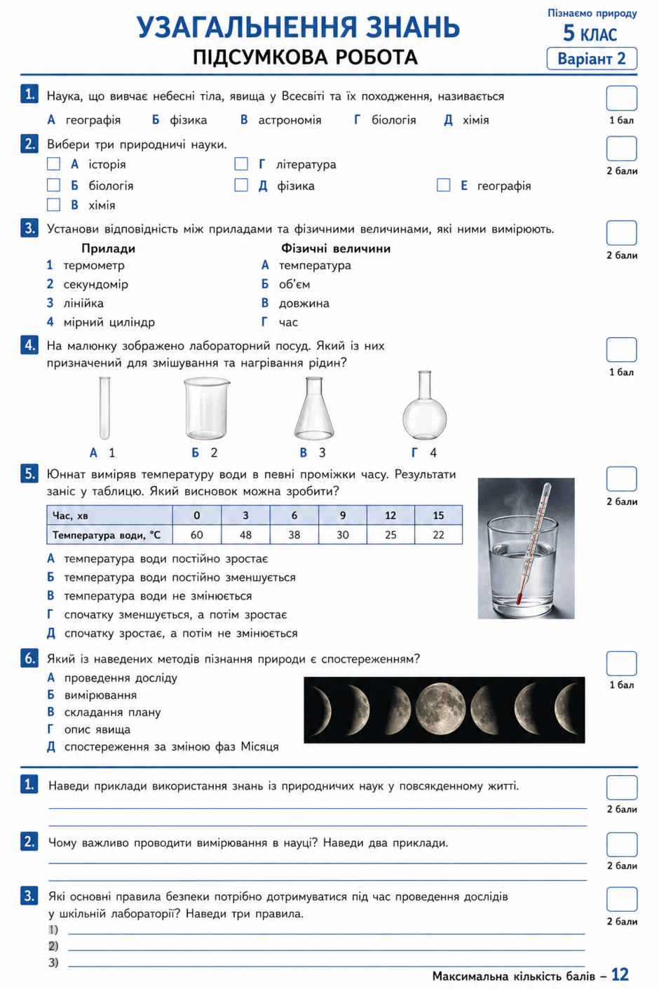 09022j09-a746-940x1410.png